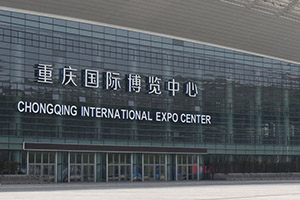 第三屆中國(guó)(重慶)電子智能制造暨工業(yè)博覽會(huì)順利召開(kāi)